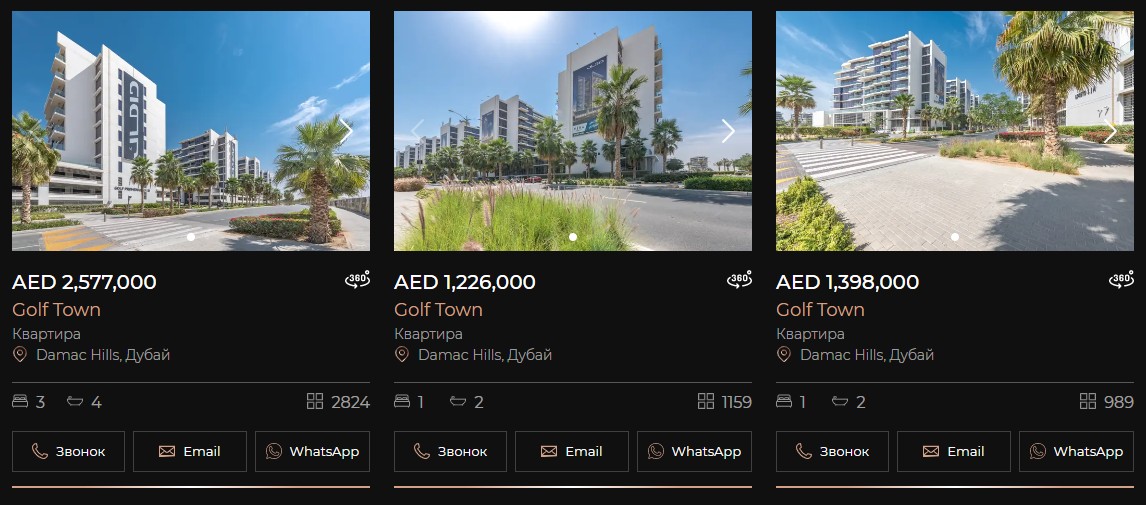 Лучшие комплексы для покупки апартаментов в DAMAC Hills, Дубай