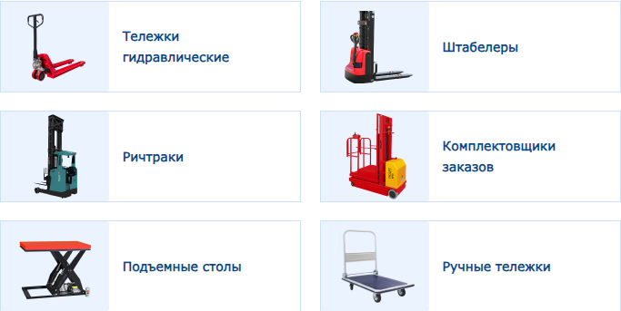 ООО «Адванта-М Сибирь»: Ваш надежный партнер в мире складского оборудования