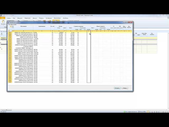 Импорт данных из Excel(мини)